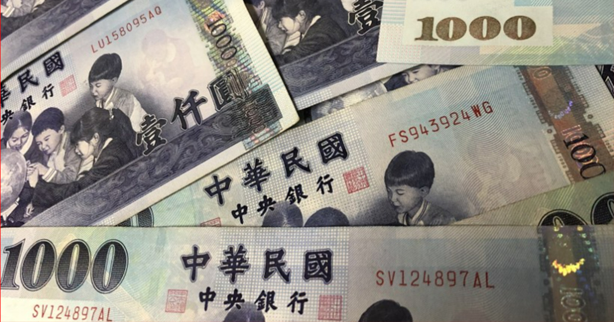 ดอลลาร์ไต้หวันร่วง หลังความตึงเครียดในจีนยังคงดำเนินต่อไป