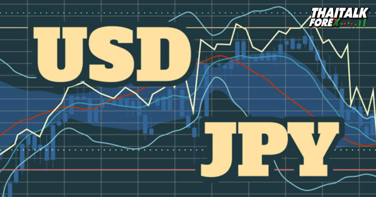 USD/JPY ฟื้น 143.00 จับตาการค้าปลีกสหรัฐ