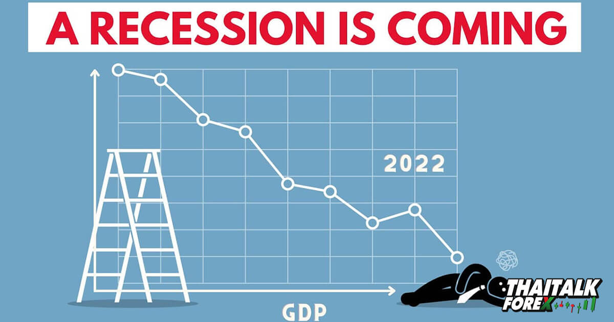Recession ใกล้เข้ามาในปี 2566