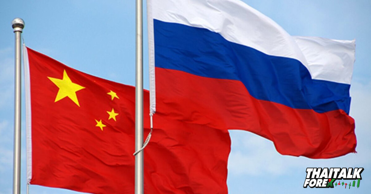 รัสเซียออกพันธบัตรสกุลเงินหยวนของจีน