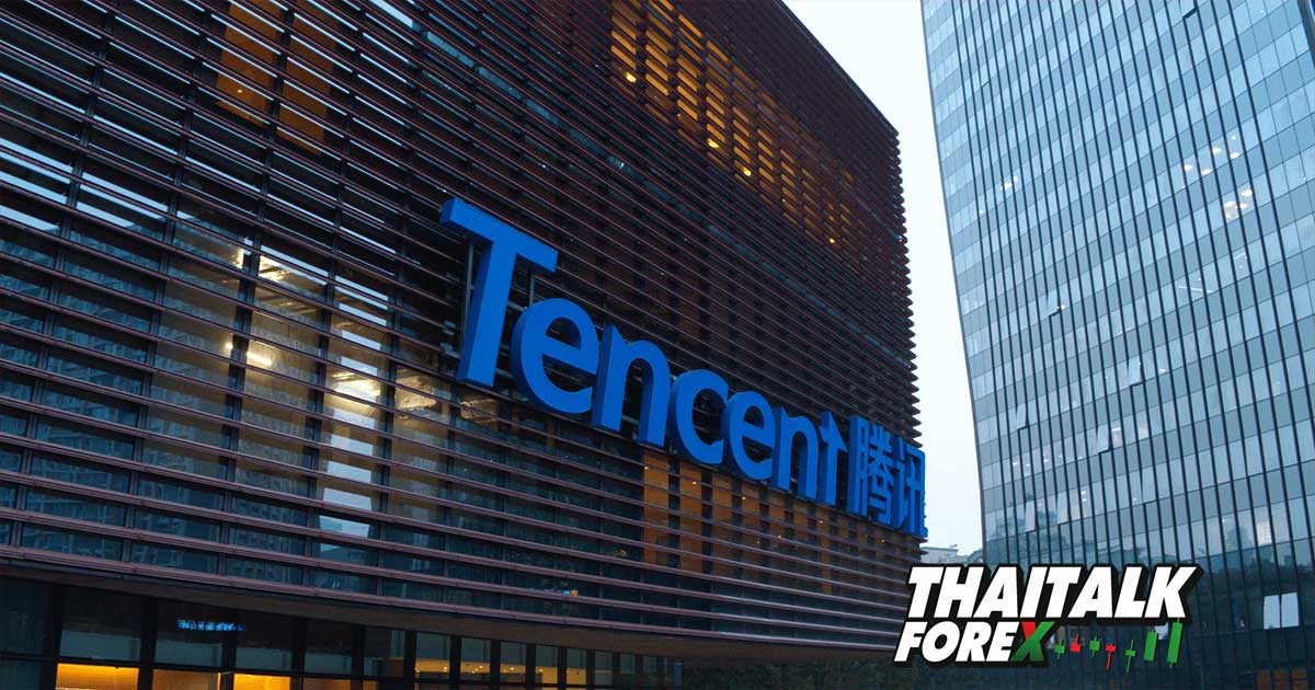 หุ้น Tencent ร่วงกว่า 2%