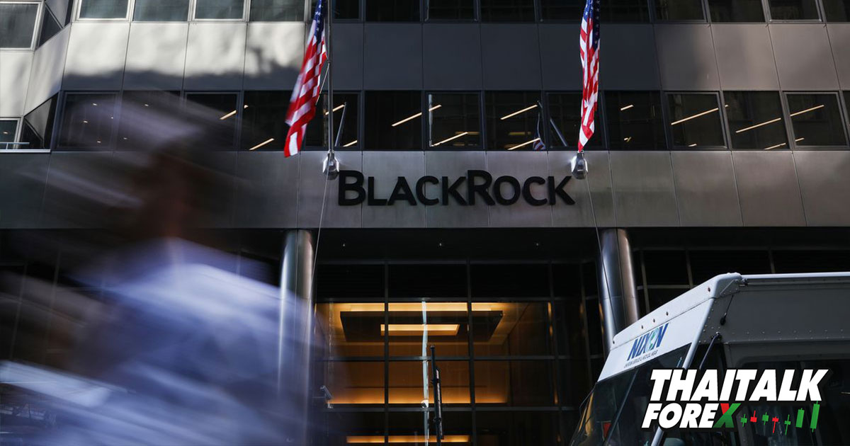 BlackRock จะไม่หยุดลงทุนในถ่านหิน น้ำมัน และก๊าซแม้ถูกขายกองทุนไปกว่า $1 พันล้าน