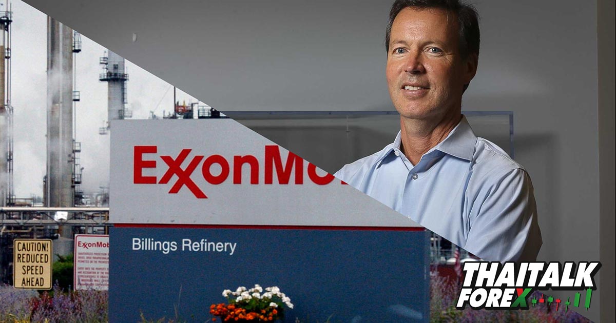 Exxon ขายโรงกลั่น Montana ให้ Par Pacific ในมูลค่า 310 ล้านดอลลาร์