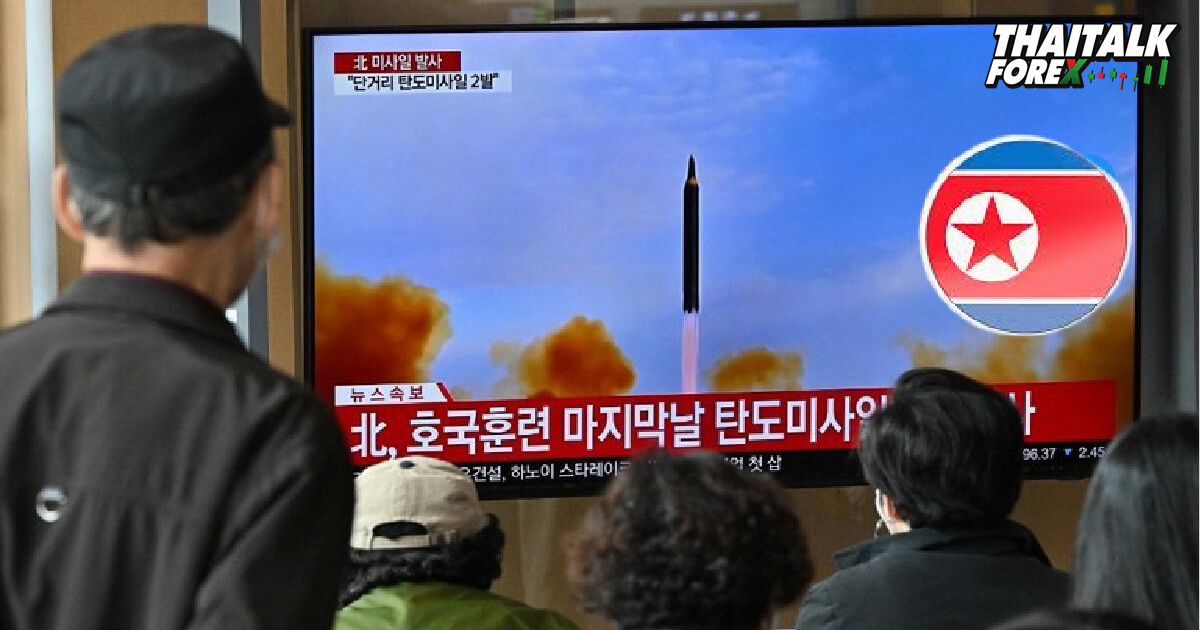 เกาหลีเหนือยิงขีปนาวุธ 2 ลูกทันทีหลังเกาหลีใต้ซ้อมรบเสร็จสิ้น