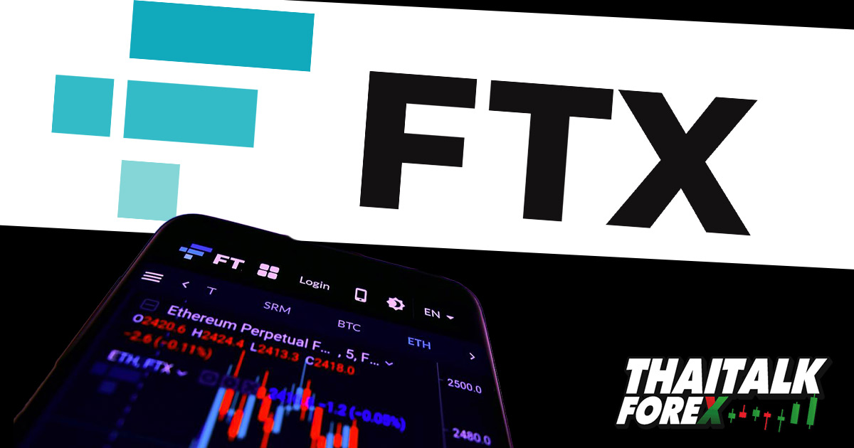 FTX ทำเงินลูกค้าหายไปอย่างน้อย 1 พันล้านดอลลาร์