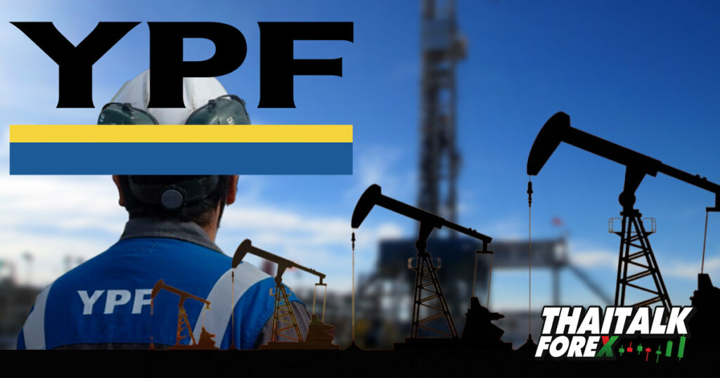 บริษัทน้ำมัน YPF ในอาร์เจนตินา กำไรเพิ่มกว่า 186%