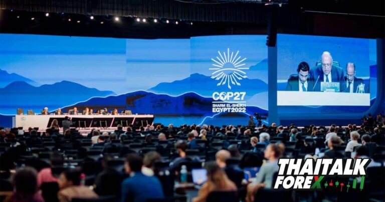 การประชุม COP27 บรรลุข้อตกลงช่วยเหลือผู้ประสบภัยจากสภาพอากาศ