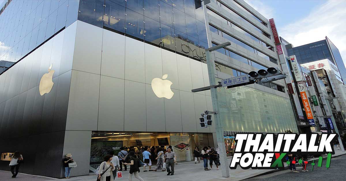 Apple Japan โดนภาษีย้อนหลัง 98 ล้านดอลลาร์