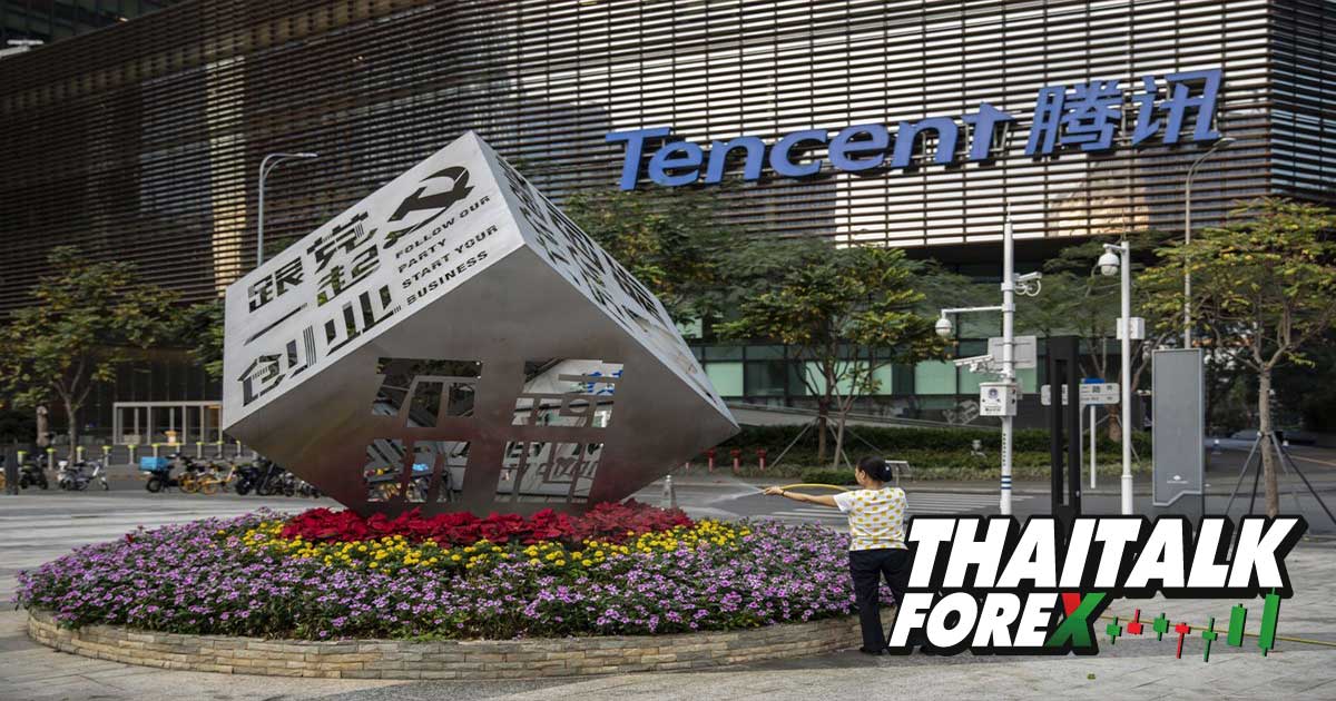 Tencent ได้ลิขสิทธิ์เกม