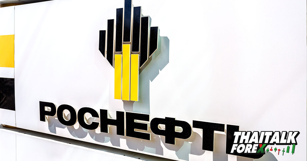 Rosneft ต้องการจัดหาก๊าซให้กับท่อส่ง Power of Siberia 2