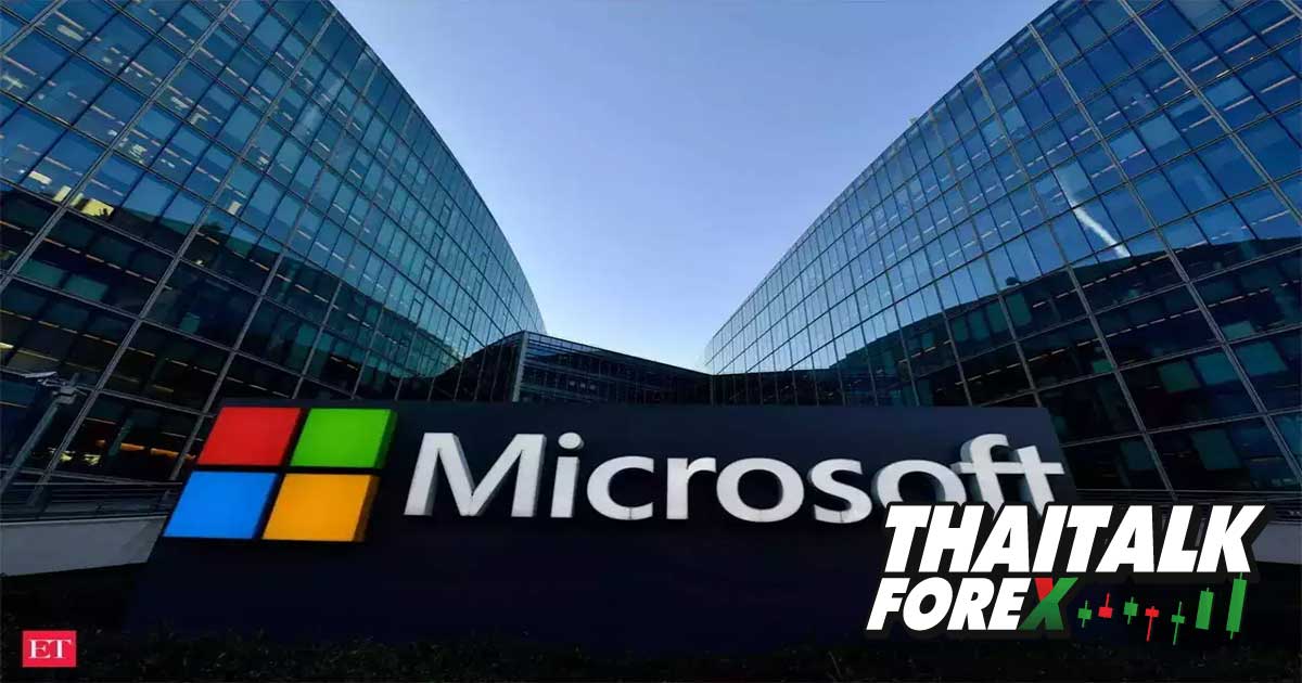 Microsoft Corp ประกาศรายได้