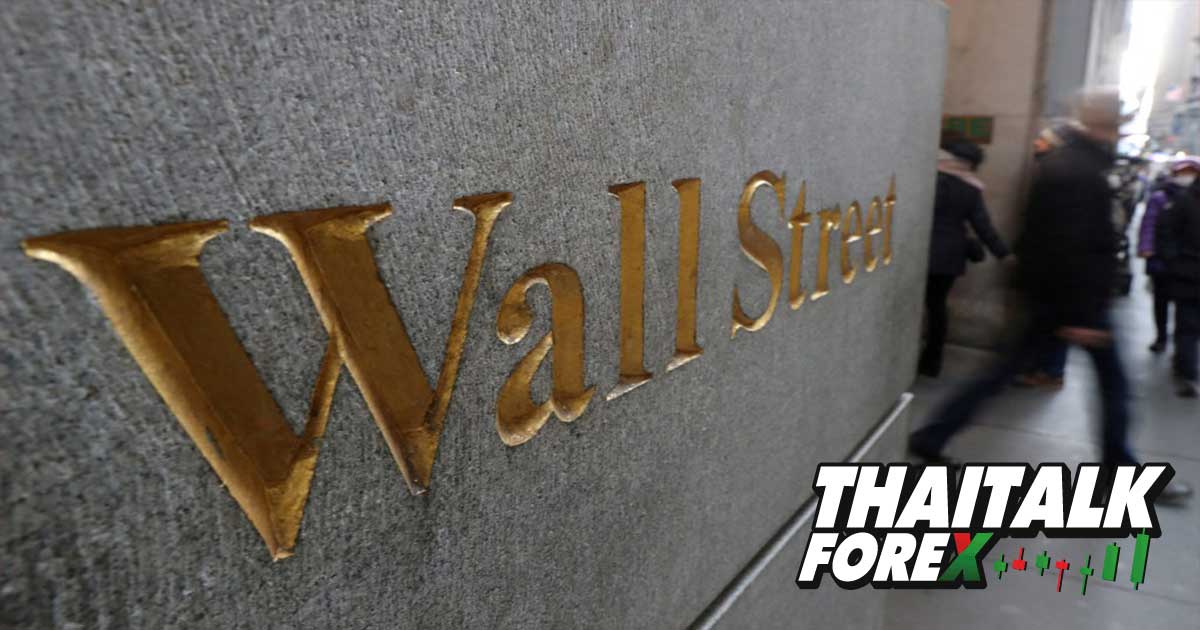 Wall Street ดิ่ง