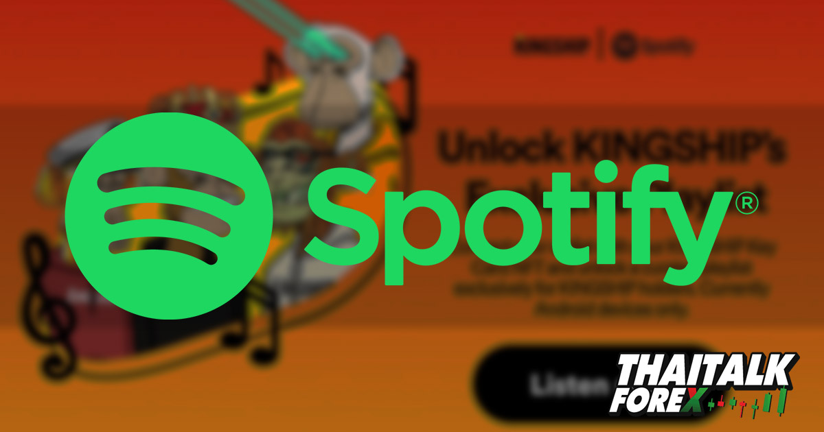Spotify ทดสอบกระเป๋าเงิน Web3 ลิสต์เพลงให้เหมาะกับผู้ถือ NFT