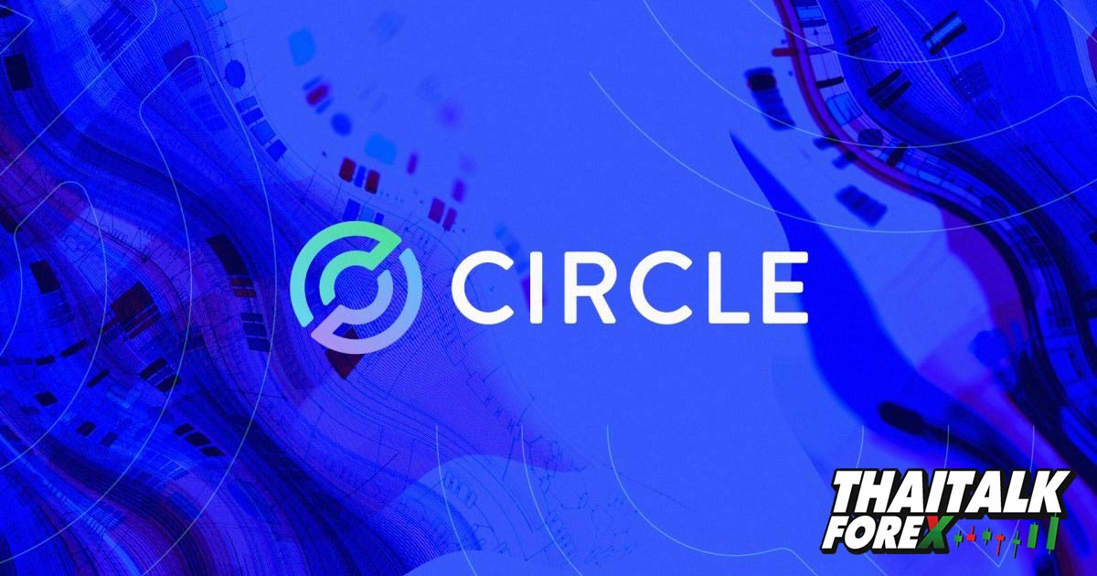 Circle สยบข่าวร้าย โดย Circle อัปเดตการดำเนินงานของบริษัท