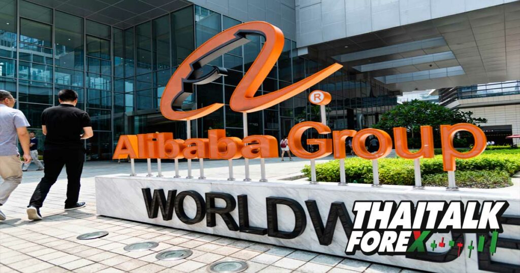 Alibaba หุ้น