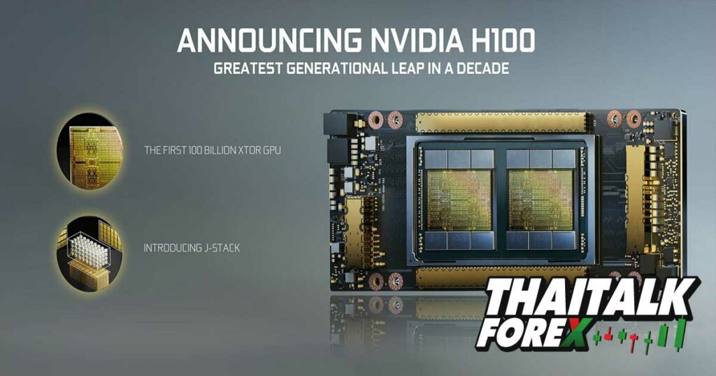Nvidia ปรับเเต่งชิป H100