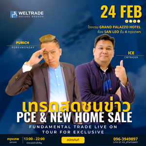 pic Seminar BKK 02