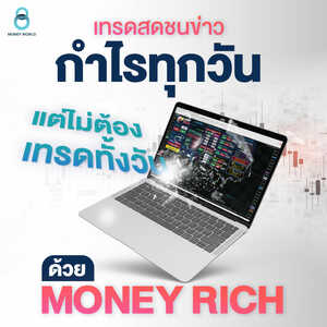 money rich 7 8 2023 (3)